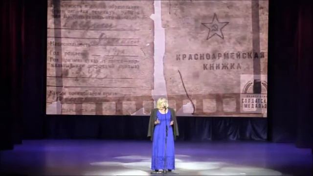 "Довоюй, родной!" смотреть онлайн