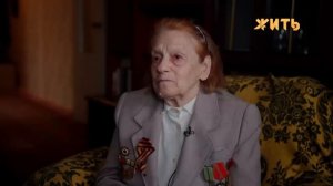 «КОРОЧКА ХЛЕБА «｜ История одной ленинградской девочки ｜ Блокада Ленинграда ｜ ЖИТЬ