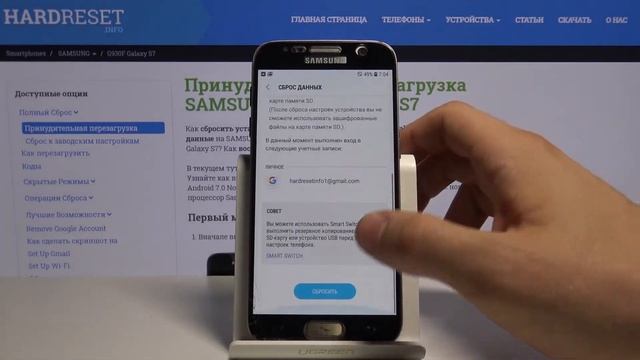 Как удалить все данные с телефона Samsung Galaxy S7 — Заводской сброс смотреть онлайн