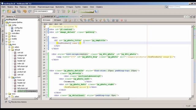 #7.6 Эксперт PHP: Редизайн страницы товара смотреть онлайн