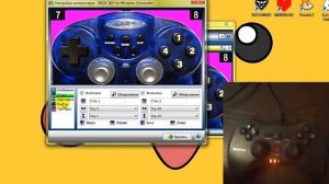 КАК НАСТРОИТЬ ГЕЙМПАД!! (Xpadder)