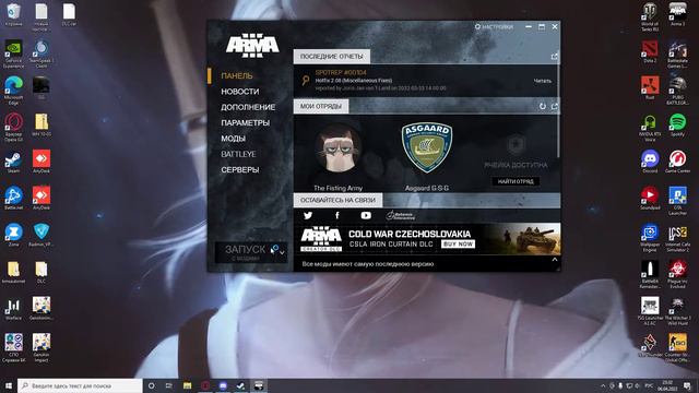 Все дополнения RUTOP (BY "Yeliv") (Больше не работает !!!!!!!!!!!!) смотреть онлайн