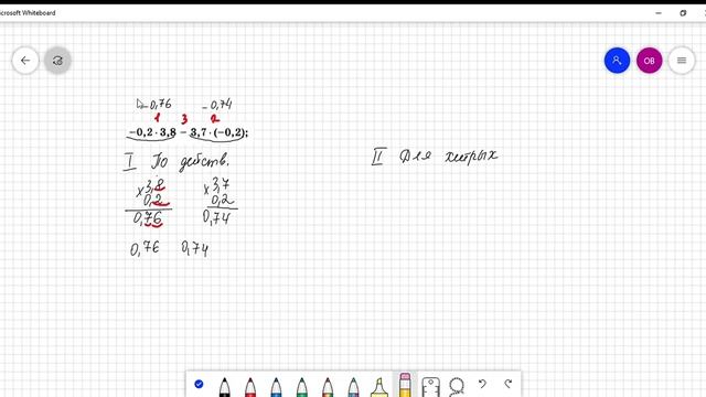 вынесение за скобки смотреть онлайн
