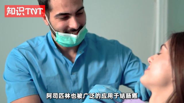 海洛因“老爹”竟是阿司匹林？救人又害人无数，终与诺奖擦肩而过 смотреть онлайн
