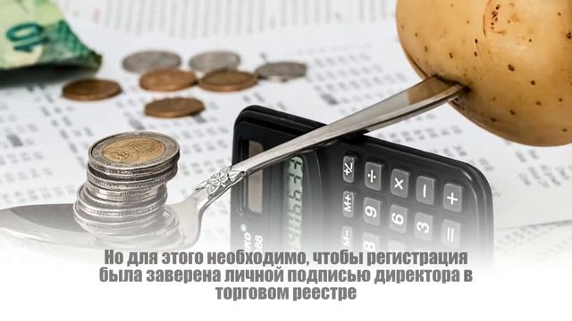 Регистрация GmbH в Германии смотреть онлайн
