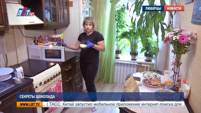 Секреты шоколада смотреть онлайн