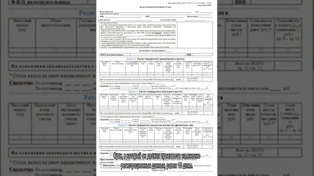 Налоги и вычеты: все подробности