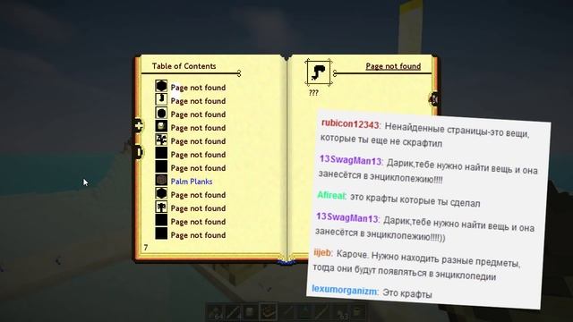 ТРОПИЧЕСКИЙ МИР (Minecraft Моды 163) Tropicraft смотреть онлайн