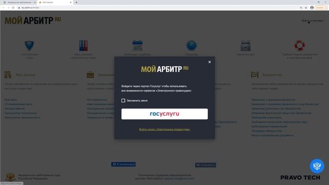 Как подать иск через КАД Мой Арбитр в 2021 смотреть онлайн
