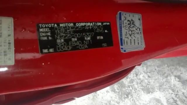 Контрактный двигатель Япония 1NZ-FE C169548 TOYOTA RAUM NCZ25 AT 4WD смотреть онлайн