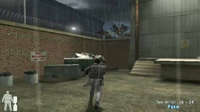 #`1 НеДоНоСтАлЬгИя по MAX PAYNE 2 : Где тут вход? смотреть онлайн