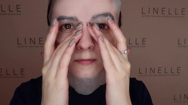 УКРЕПЛЯЮЩАЯ ЛИСТОВАЯ МАСКА ДЛЯ ЛИЦА С ЭКСТРАКТОМ ГРАНАТА смотреть онлайн