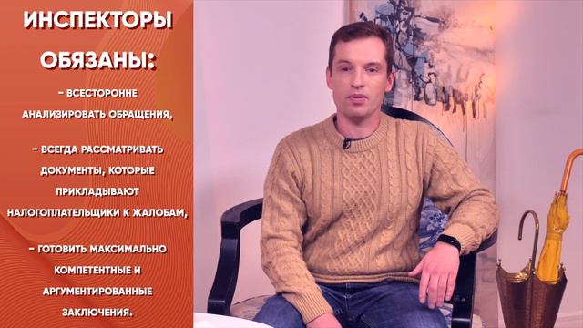 Новость #25 ГлавБлог #16 ФНС отчитала налоговиков за отписки на обращения системы главбух смотреть онлайн