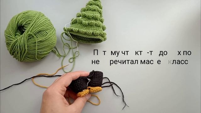 Первый отчёт в марафоне #101cottontoys2 или 2/101. Новая пряжа, настроение новый год? #амигуруми
