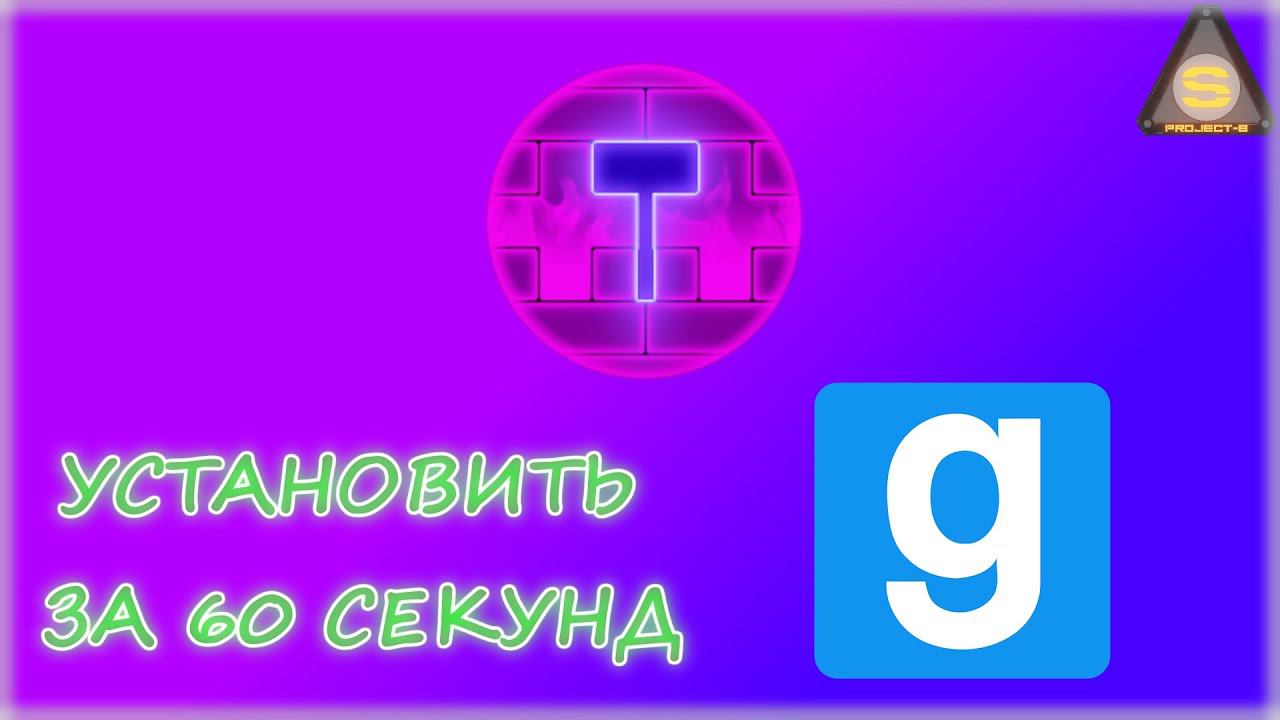 Как установить Hammer++ за одну минуту: #shorts #гайд #source #engine смотреть онлайн