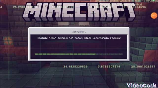 #МАЙНКРАФТ #Shorts