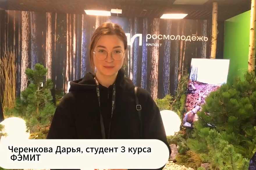 Студенты #ВГТУ посетили Международную выставку-форум «Россия» на #ВДНХ смотреть онлайн