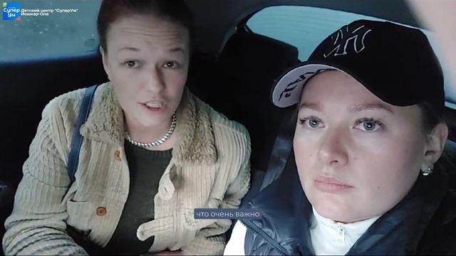 016 ОТЗЫВ РОДИТЕЛЕЙ о Детском центре СуперУм Йошкар-Ола: Английский язык, Подготовка к школе, Счет смотреть онлайн