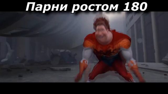 Кто нравится девочкам смотреть онлайн