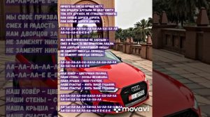 1 ЧАС Бременские музыканты - Наш ковёр цветочная поляна (текст песни)