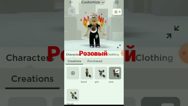 ой чё то не то получилось ☹️ #сшортс #shortsvideo #роблокс смотреть онлайн