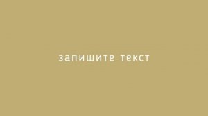 Диктант 11 класс «Деловые заботы» |  Диктант для взрослых
