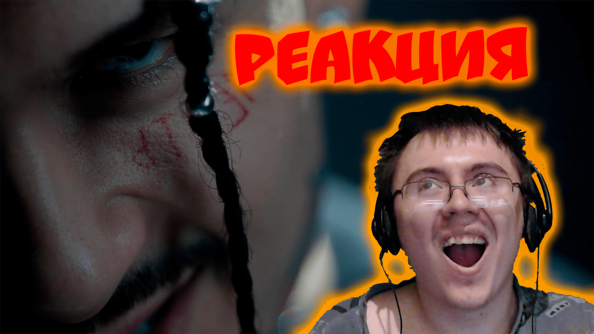 MORGENSHTERN - Я УБИЛ МАРКА (оксимирон дисс) ( MORGENSHTERN ) | Реакция