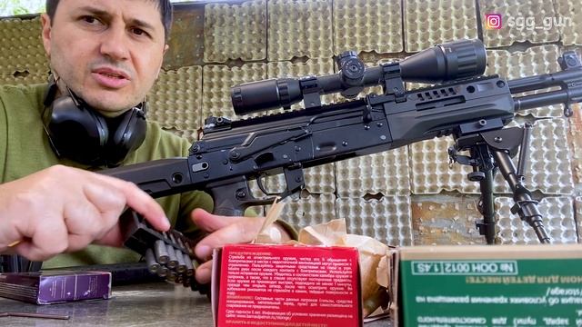 TR3 Gen 2 5,45х39. Дистанция 100 метров.