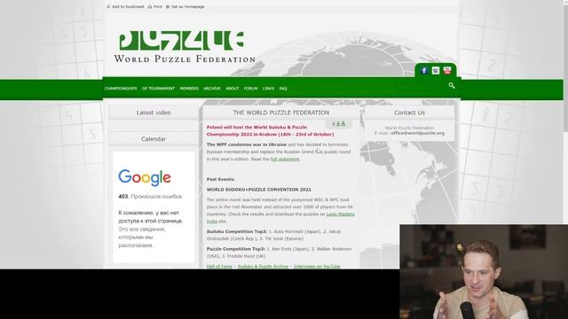 Японские логические игры и головоломки (хасами сёги, судоку, отелло, хонкаку) | Гинкаст #83 смотреть онлайн