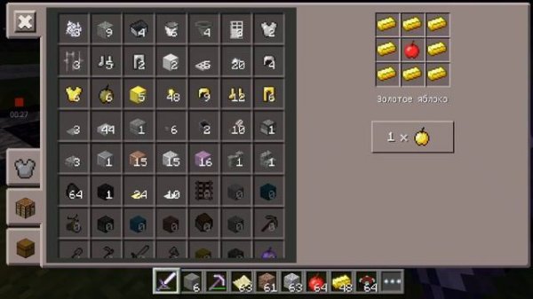 How to make a Golden Apple Minecraft P. E