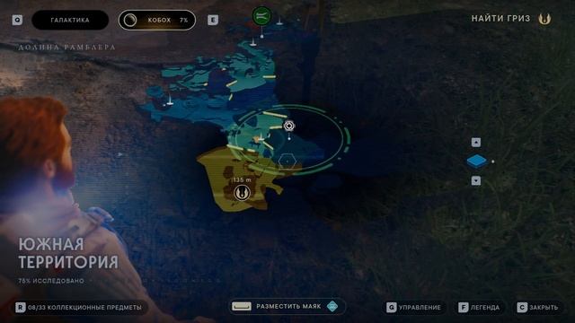 Star Wars Jedi: Survivor. Прохождение. Часть 4. Тет-а-тет с РАНКОРОМ. А потом найти Гриза смотреть онлайн