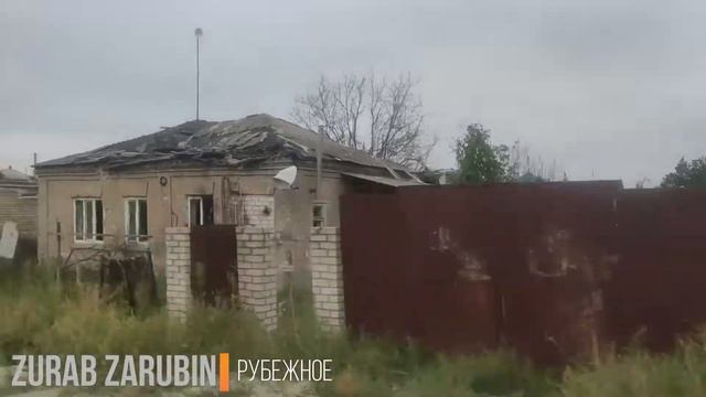 Рубежное смотреть онлайн