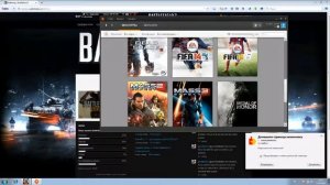 НЕ ЗАПУСКАЕТСЯ FIFA 15 ЧТО ДЕЛАТЬ?