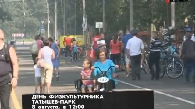 "Что случилось?" 7 августа 2015 года смотреть онлайн