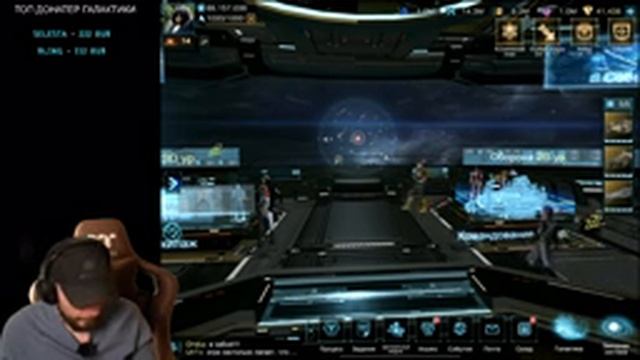 2 топ донатера 49 туманности! смотреть онлайн