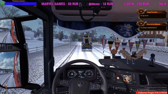 Стрим Euro Truck Simulator 2 Truckers MP ВТК- Автобат смотреть онлайн
