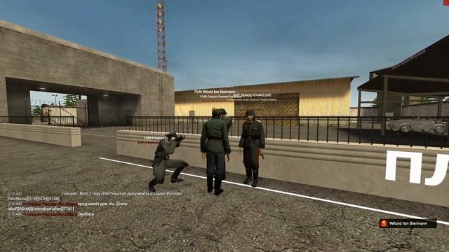Garrys Mod I Сервер WW2 RP смотреть онлайн