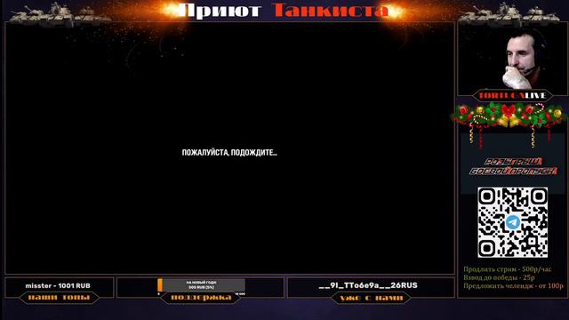 Tanks Blitz вечерний стрим!!! Прокачка FV 4202! Завтра слив свободки!!! смотреть онлайн