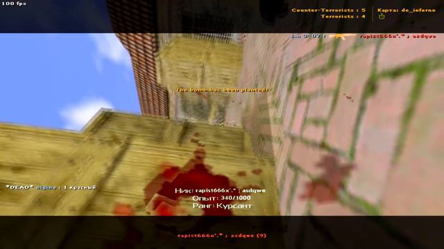 cs 1.6 Спалил Читера,который забанен на Фасткапе Counter strike смотреть онлайн