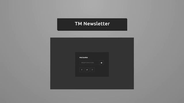 PrestaShop шаблоны "Style" и "Styler" от TemplateMonster смотреть онлайн