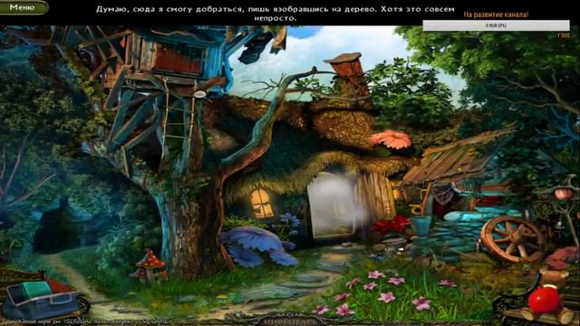Прохождение игры Таинственный парк 2 Страшные истории [No comments] смотреть онлайн