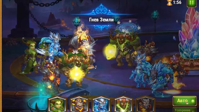 Хроники Хаоса. В подземелье смотреть онлайн