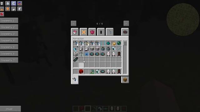 portal gun мод 1.7.10 смотреть онлайн