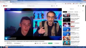 Стрим Дяди Славы, Чат-Рулетка С Украинцами, 14(04.02.2023)