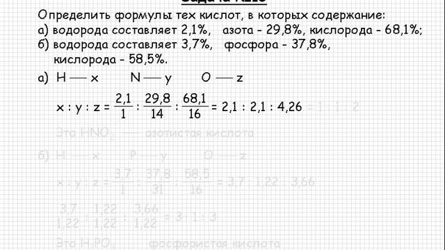 37 Общая химия Периодический закон Менделеева и строение атомов Атомно молекулярное учение, строен смотреть онлайн