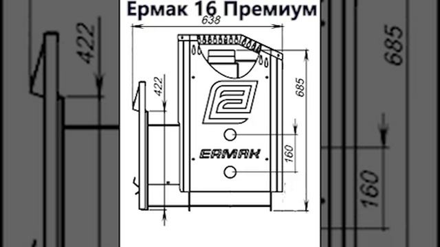 16 Премиум (Сталь\чугун) размеры смотреть онлайн