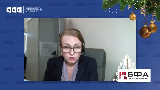 Светлана Денисова: «Искусственное увеличение спроса плохо для всех участников рынка». смотреть онлайн