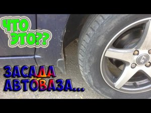 Как закрепить брызговик на Ладе Гранта.