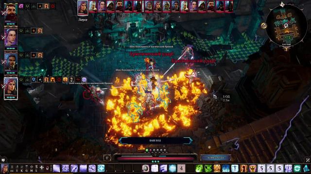 Финальный бой за один ход. Divinity Original Sin 2. Сложность Honor. смотреть онлайн