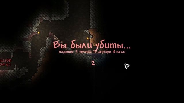 Террария 1.4 с Гайдами для новичков! Четыре класса - четыре игрока! смотреть онлайн